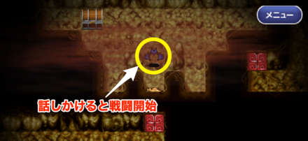 バンパイア戦直前