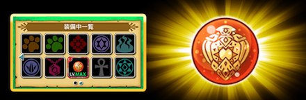 ホオズキヒメの宝玉