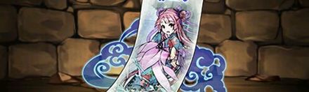 【6676】金魚の式札