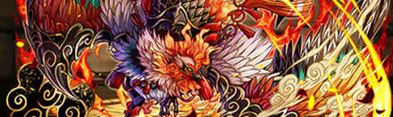 【6681】永生の火鳥・マチガネ