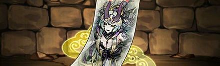 【6696】シラナキの封呪符