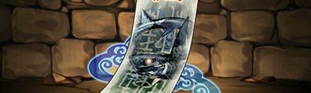 【6698】クナシの封呪符