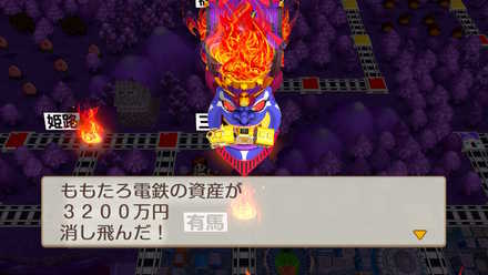 桃鉄スイッチ】キングボンビーデストロイ号の悪行と対策【桃太郎