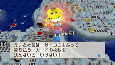 桃鉄スイッチ バナナ怪獣タタッキーの効果と出現条件 桃太郎電鉄 ゲームエイト