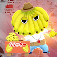 バナナ怪獣タタッキーのアイコン画像