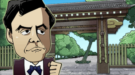 桂小五郎の画像