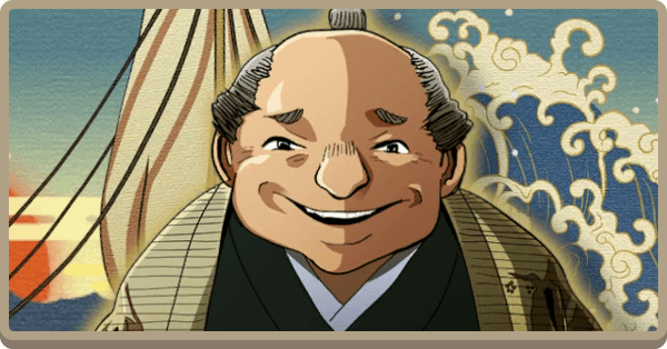 紀伊国屋文左衛門