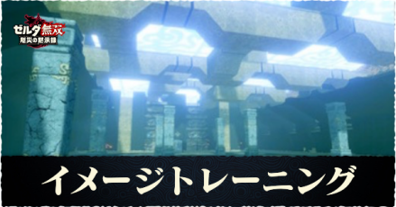 イメージトレーニングの出現条件とできることまとめ