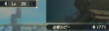 ハイラル軍演習場画像