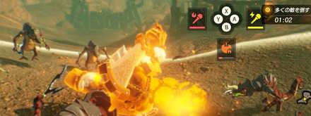 火ダメージくらう