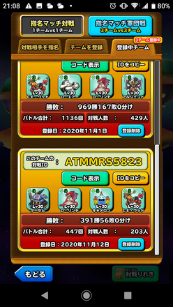 コメント画像
