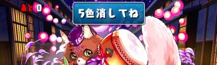 周回は5Fの高防御に注意