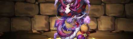 【6705】式神・ヒョウタツ