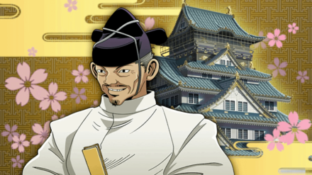 豊臣秀吉の画像