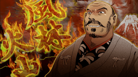 武田信玄の画像