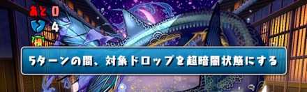 超暗闇対策は対策優先度高め