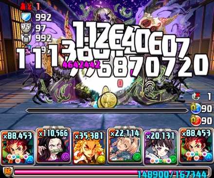 炭治郎パーティ