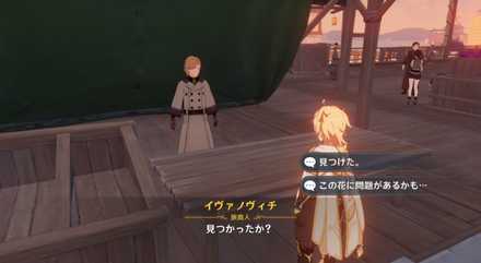 スイートフラワー