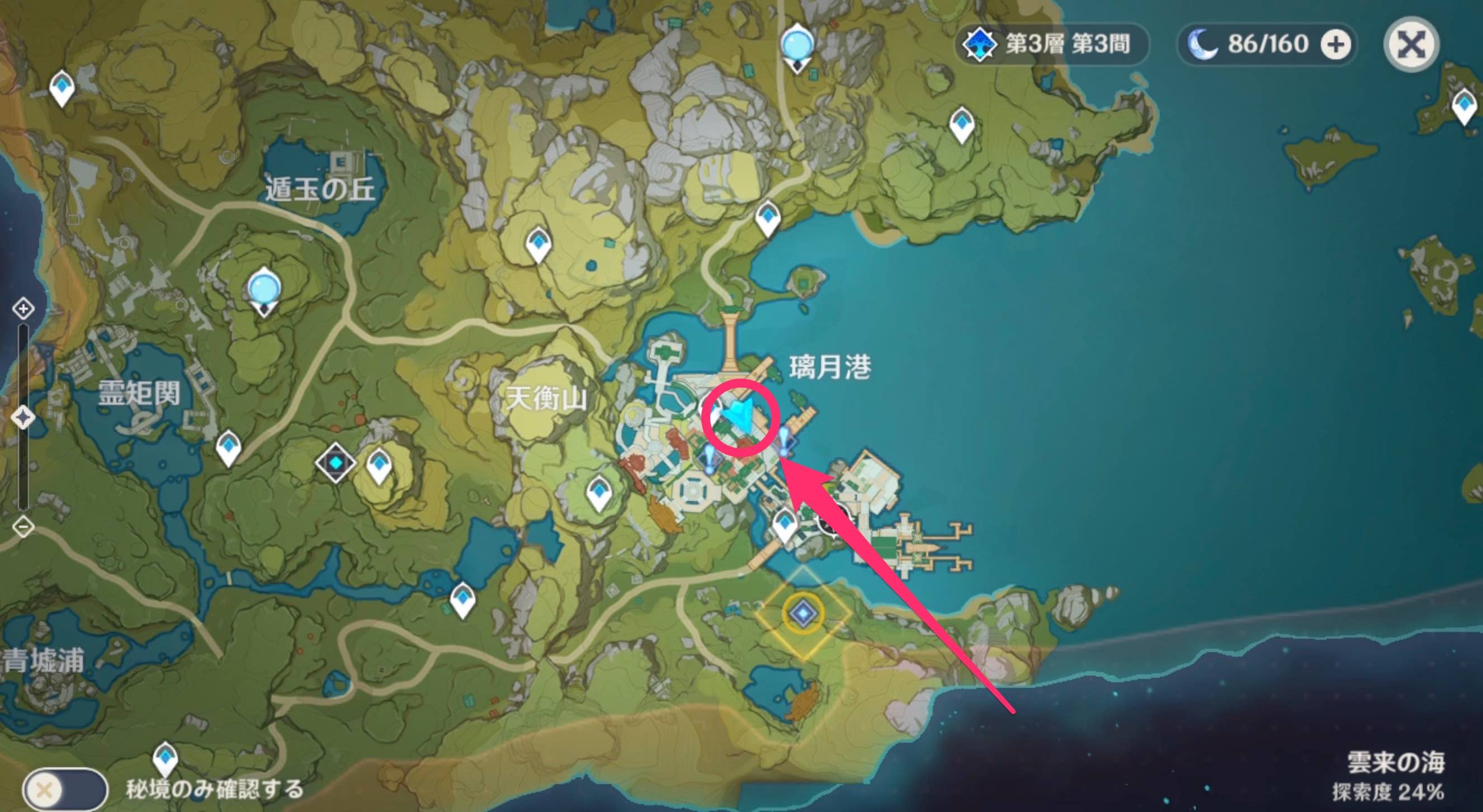 無限の商機の場所