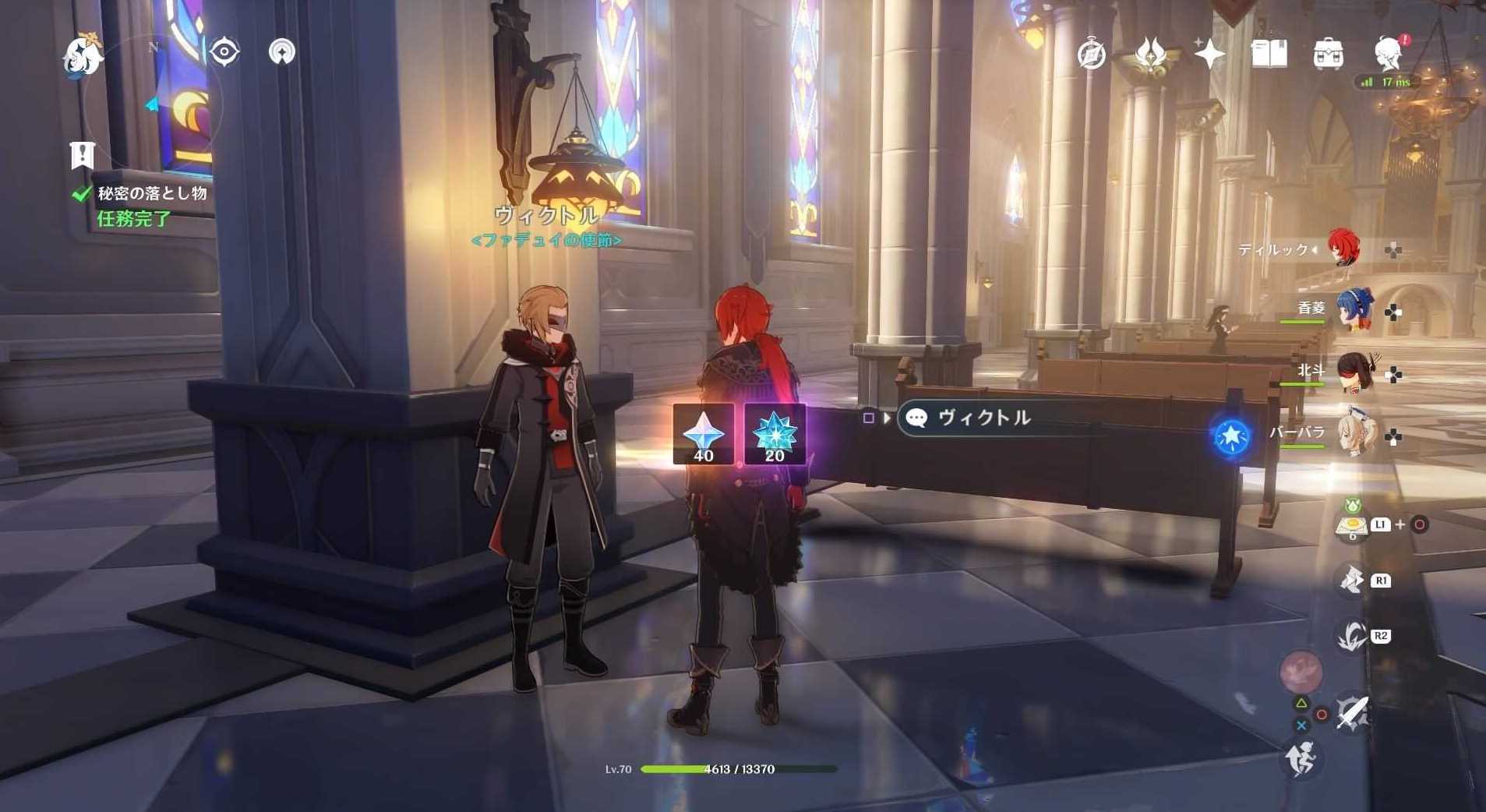 ヴィクトル報告