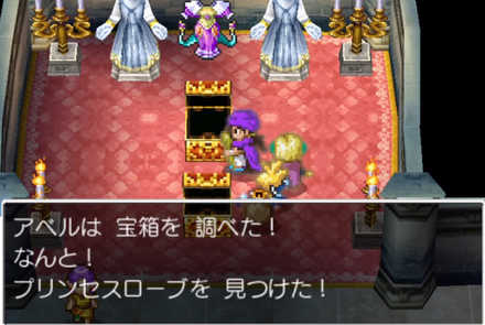 ドラクエ5 ドラゴンクエストX へぇ～あの話知らないんだ ～地獄のミサワと