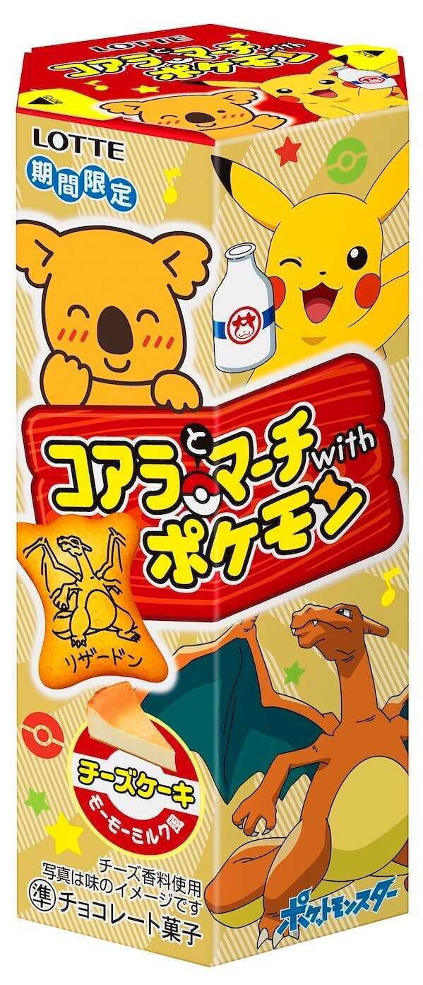 コアラとマーチ