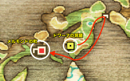 ドワーフの洞窟〜メルモンドの町　マップ