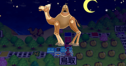 砂丘怪獣コリャラクダの画像