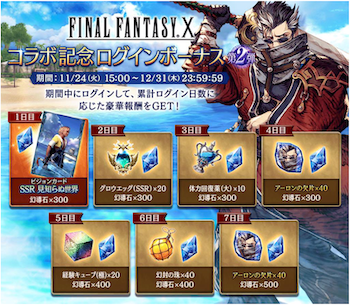 スクリーンショット 2020-11-24 17.20.00.png