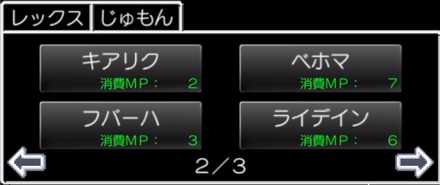 フバーハでさらに軽減