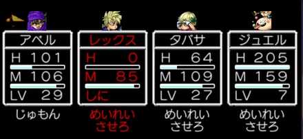 蘇生手段を用意する