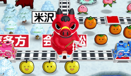 東北の会津若松で特定の条件を満たすと出現する