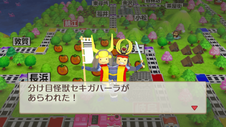 中部の岐阜の1マス左で出現する