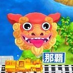 魔よけ怪獣シーサーのアイコン画像