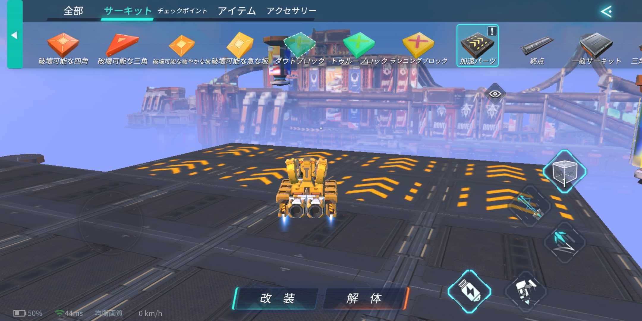 11 27 すべての夢はここで実現できちゃう クラフト系リアルタイムバトル 重装出陣 から新テーマ マイ パーティー が登場 ゲームエイト