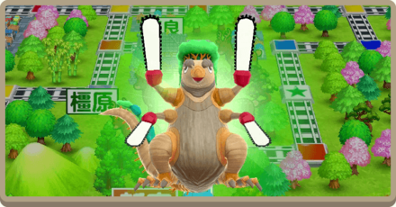 桃鉄スイッチ】森の怪獣バッサイダーの効果と出現条件【桃太郎