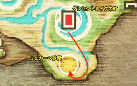 クレセントレイク〜リュカーン砂漠　マップ