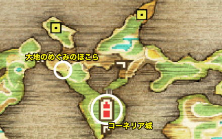 大地のほこらのめぐみ　マップ