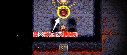 マリリス戦前 クリスタル