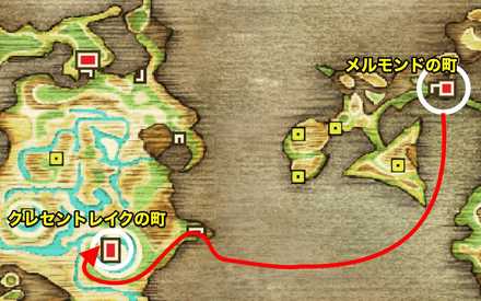 メルモンドの町〜クレセントレイクの町　マップ