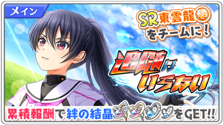 ハチナイ チャプター 追随はいらない メインマッチ の詳細情報 ゲームエイト