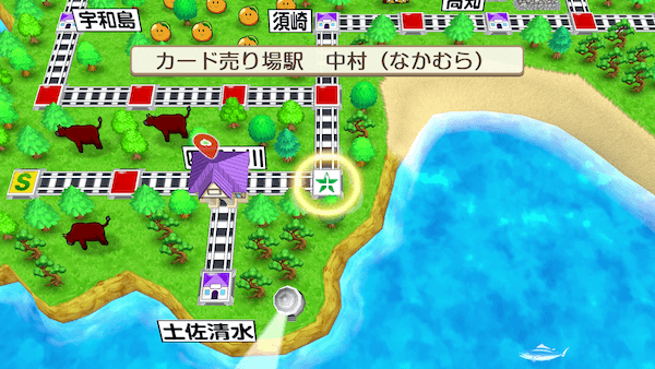 指定！うんちカードで妨害する