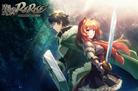 盾の勇者の成り上がり～RERISE～