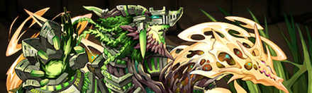 変身ジュロンド