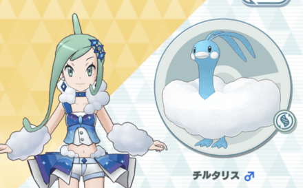 ポケマス ルチア チルタリスの性能と最新評価 ポケモンマスターズ ゲームエイト ポケマス ルチア チルタリスの性能と最新評価 ポケモンマスターズ ゲームエイト