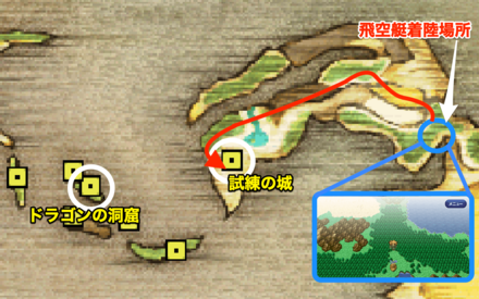 ドラゴンの洞窟〜試練の城　マップ