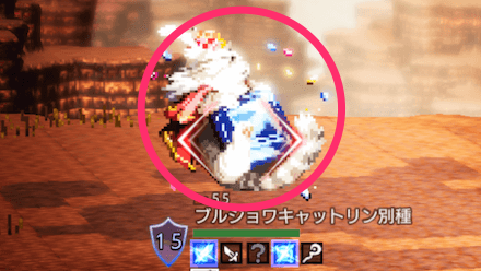 オクトラ 検証 雑魚狩りvsキャットリン狩り エドラス城への道にて オクトパストラベラー大陸の覇者 ゲームエイト オクトラ 検証 雑魚狩りvsキャットリン狩り エドラス城への道にて オクトパストラベラー大陸の覇者 ゲームエイト
