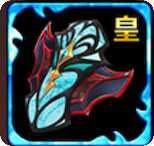 アレス・アーマーの画像