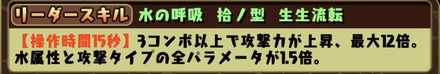 操作時間15秒固定リーダー