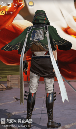 荒野の調査兵団画像